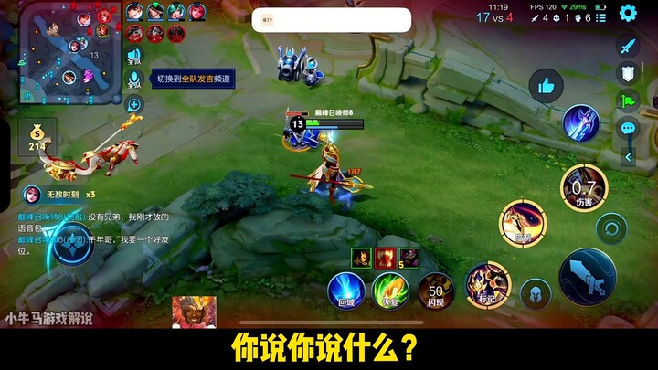 Encountered a fan up close during the Millennium Peak Match, triggering classic voice packs on loop