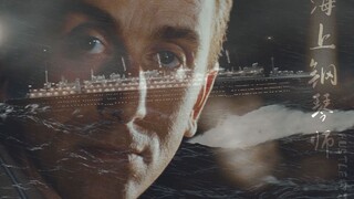 【经典/台词/1900】以前看的时候怎么都不懂1900为什么不下船 ...【海上钢琴师】