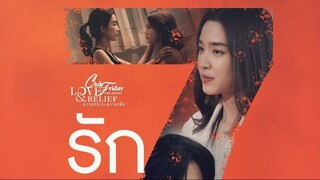 Club Friday The Series (2022) Episode 5 End Eng Sub