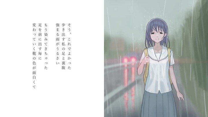 【ฮิคารุ มิกุ】ถ้าเป็นแบบนี้ตลอดก็คงดีนะ【มาสึอิ】
