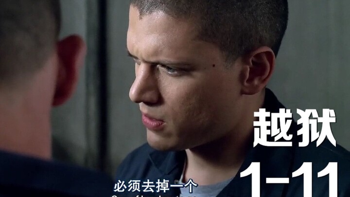 The prison break squad is way over capacity—someone’s got to go. Who will Captain Mi cut?