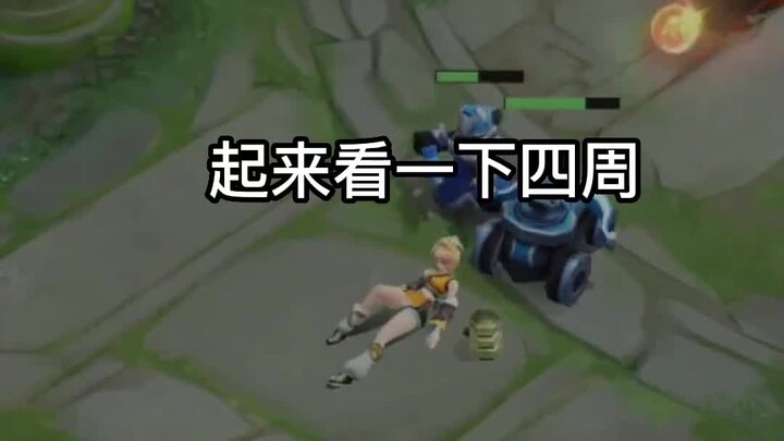 ฉันนึกว่าท่ารอรับคำสั่งของจีเสี่ยวม่านก็ตลกแล้ว แต่ไม่คิดเลยว่าท่าแพ้ของเธอยิ่งตลกกว่าอีก