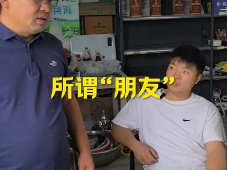 Ada yang menukar makanan dan minuman dengan kesedihan, ada pula yang menukarnya dengan “teman-teman 