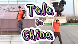 TALA DANCE COVER (CHINA)
