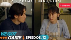 We Got Game Episode 12 Urdu_Hindi Dubbed