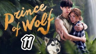 🇹🇼 PRINCE OF WOLF | EP 11 | TAGALOG