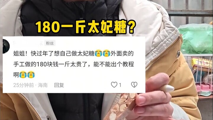 The ultimate New Year candy! This caramel toffee made in just one pot is seriously, insanely delicio