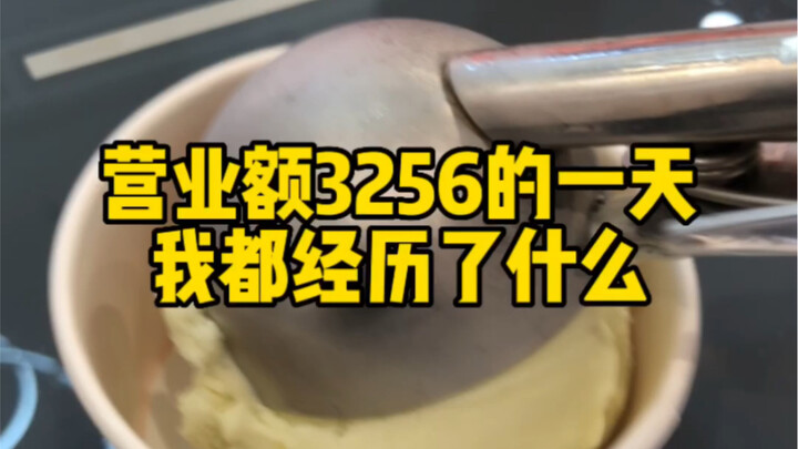 แสงแดดที่หาได้ยากกลายเป็นจุดเริ่มต้นอันสดใสของวันอันยุ่งเหยิง