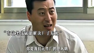 男人借1500万战友爽快答应，不料下一秒却跟男人先借五万