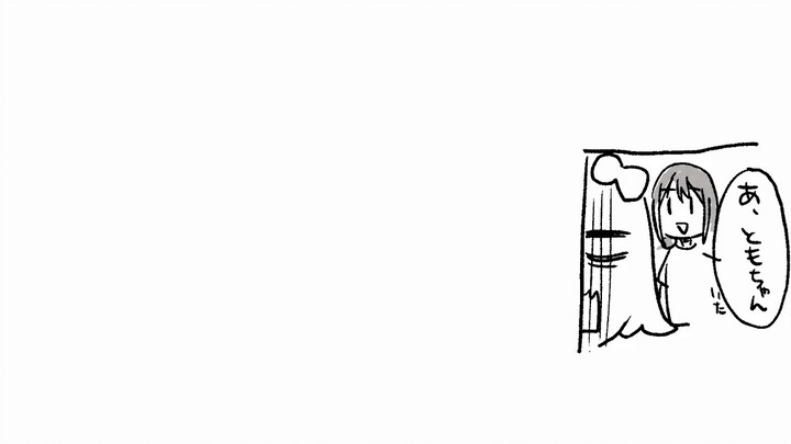 【Audio Comics/GBC】Watch another episode of Teshima GBC JK Group (Shh)