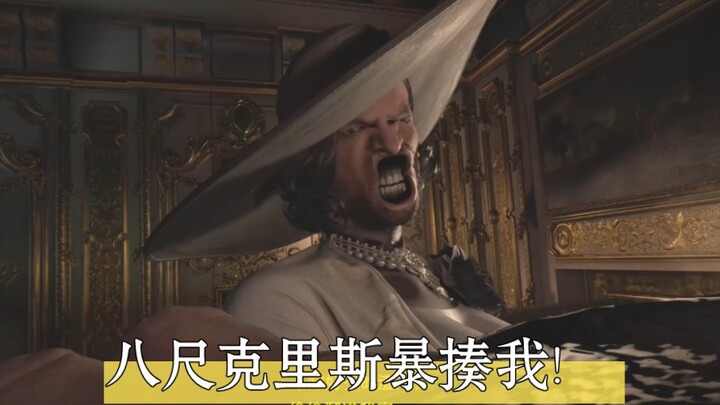 Chris Tinggi Delapan Kaki Menghajar Aku!