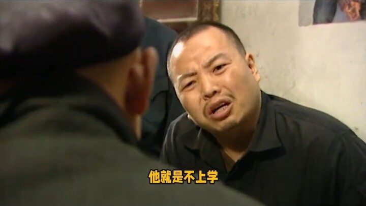 A begging-for-loss instructor teaches criminals how to make big money, only to find the price they h