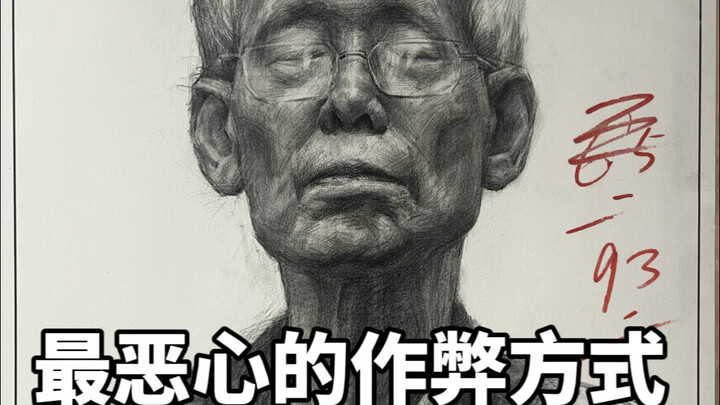 Bạn có biết hành vi gian lận kinh tởm nhất là gì không? #Họa sĩ#Nhật ký của họa sĩ#Luyện thi mỹ thuậ