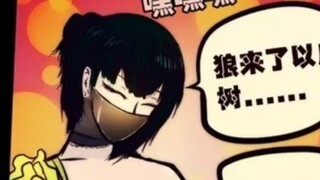 Lúc nhỏ tôi không hiểu được điều đó, nhưng bây giờ...