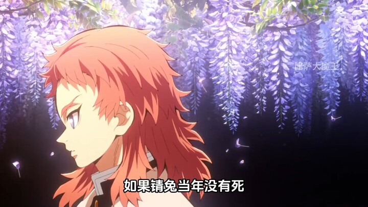 Jika Shōgi Tobi no longer alive pada masa itu, bagaimana reaksinya ketika bertemu dengan para Pilar 