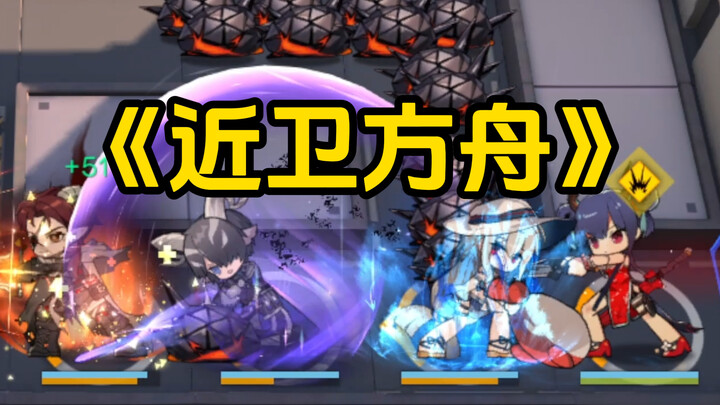 Including Belone, the Guard now numbers 28—truly worthy of the title “Arknights’ Guard.”
