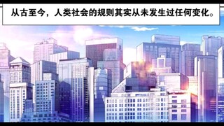 TRỌNG SINH THÀNH CẬU VÀNG TẠI DỊ THẾ _ PHẦN 1 _ TÓM TẮT TRUYỆN TRANH HAY