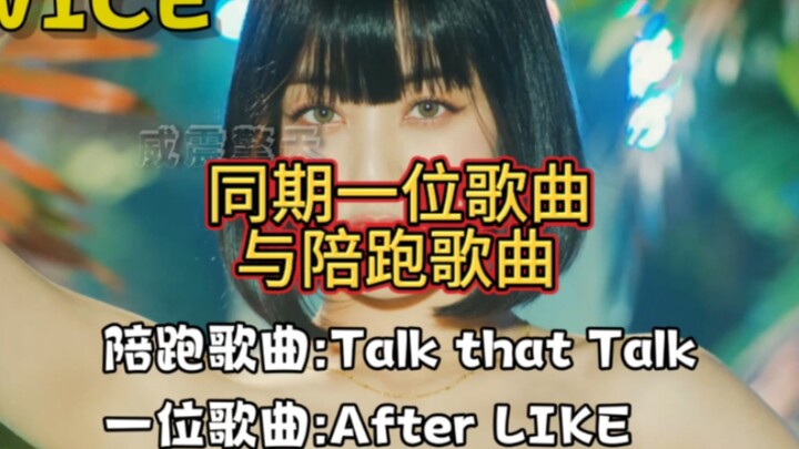 เพลงควอตเดย์ของเคป็อป VS เพลงที่ได้แค่รองแชมป์! คุณชอบเพลงไหนมากกว่ากัน