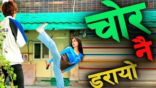 Homeless Fighter Girl falls in Love with store owner 💖Raat ki Rani Drama explained in Nepali