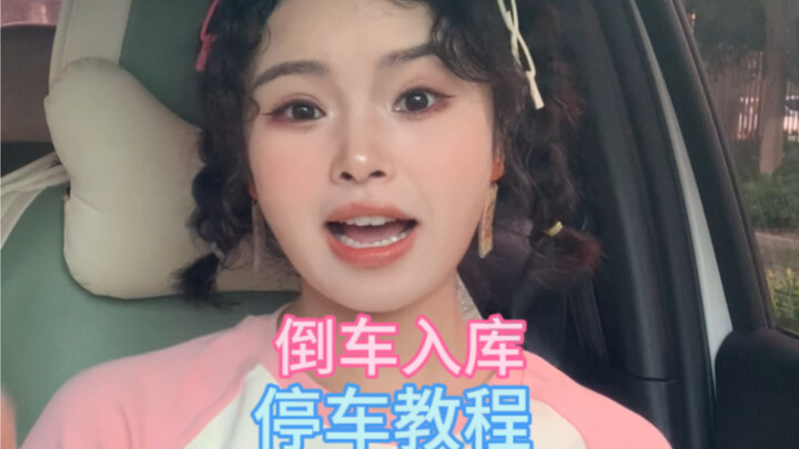 Yang belum bisa parkir mundur, ayo masuk dan belajar sama saya!