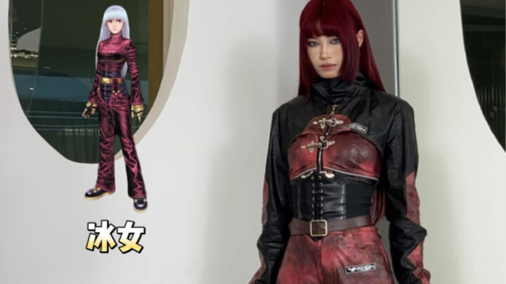 King of Fighters World Inspired Outfit 2.0