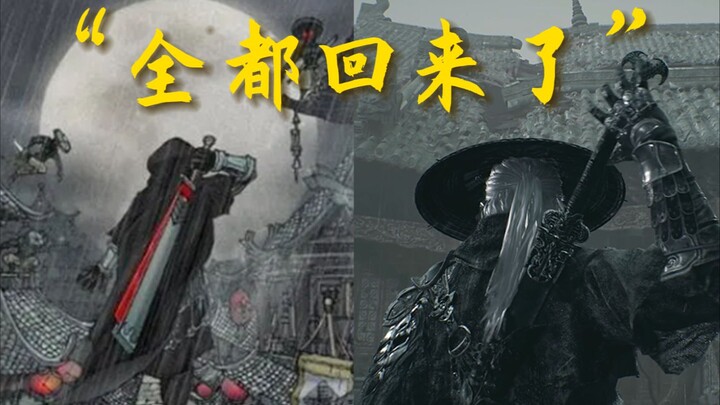 Sinar permainan buatan Tiongkok 16 tahun lalu, yang selama 10 tahun penuh hujatan, akhirnya menggemp