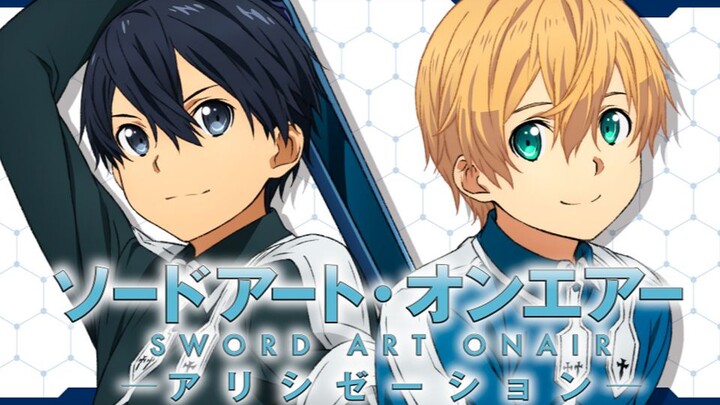 [เนื้อปรุงสุก] นักบินดอาร์ตออนไลน์alicization Radio No. 26 แขกรับเชิญ: คายาโนะ ไอ