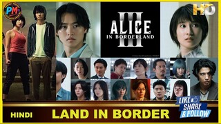 LAND IN BOARDER : Season-3 |Complete - HINDI| Perfect Movies