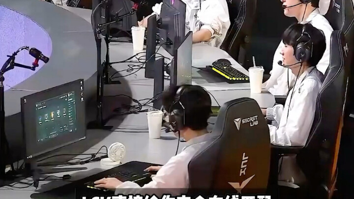 sask checks out the LCK match uniforms—both teams’ online matchmaking results in a collision, leavin