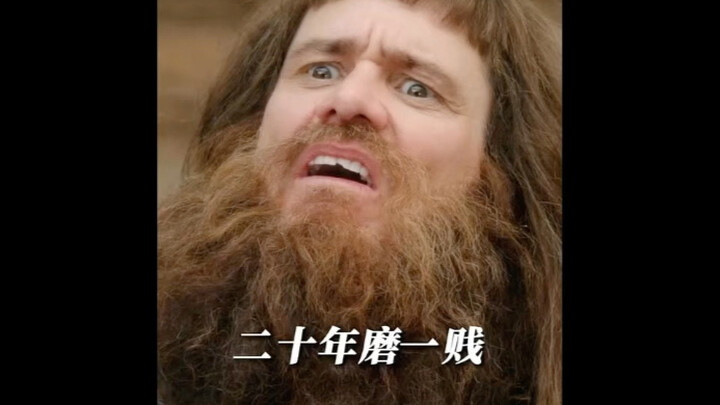 Twenty years of sharpening a pest.