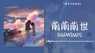 عاد العرض مجددًا، سأرد تذكرة الفيلم التي كنت مدينًا بها || «الماضي السابق الماضي»