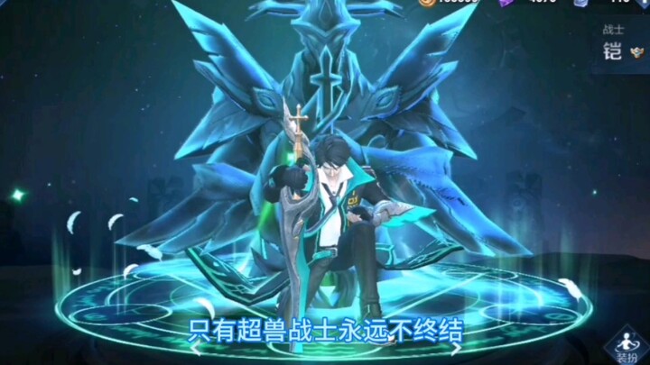 King of Glory and "Armored Fleet Dairugger XV" are an absolute match—3-minute ultra-clear full-lengt