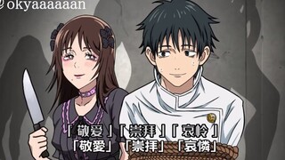 「不日宇宙」里香的521