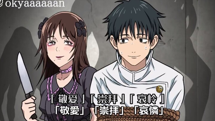 「不日宇宙」里香的521