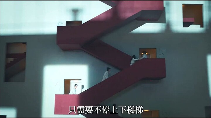 Just by endlessly going up and down the stairs, you can earn tens of millions in bonuses every day.