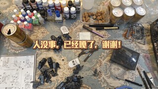 脑抽12点做胶的悲剧