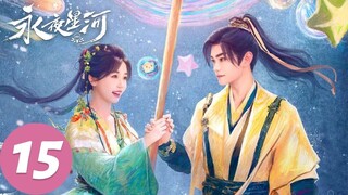 Vĩnh Dạ Tinh Hà - Tập 15 Vietsub