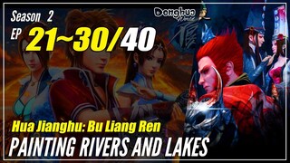 【Hua Jiang Hu: Bu Lian Ren】 Season 2 EP 21~30 - Painting Rivers And Lakes | Donghua Sub Indo