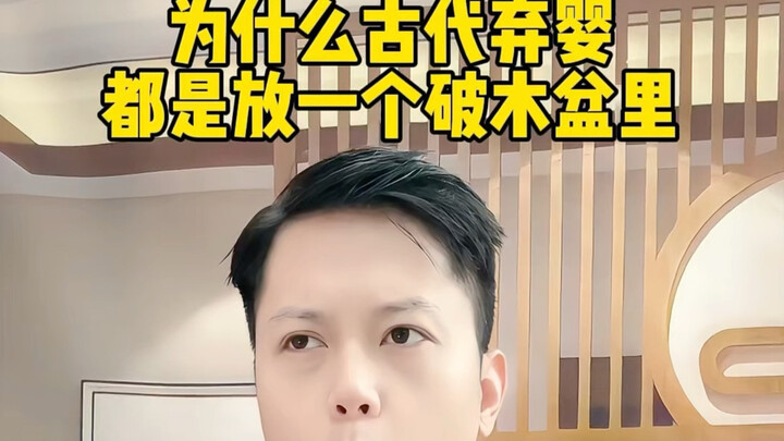 ทำไมทารกถูกทอดทิ้งในสมัยโบราณจึงมักถูกวางไว้ในกะละมังไม้เก่าๆ แล้วปล่อยให้ลอยไปตามน้ำ? #เกร็ดประวัติ