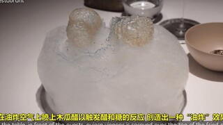 An Italian restaurant has launched a creative dish called "Fried Air."