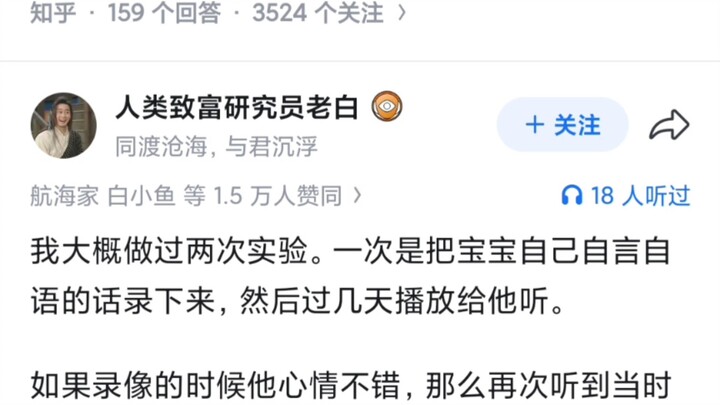 ทารกตัวน้อยพูดอะไรอยู่ทุกวันนะ?