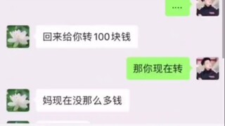 属于是异弟登录了