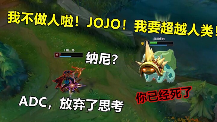 Garlic, Head, King, Turtle