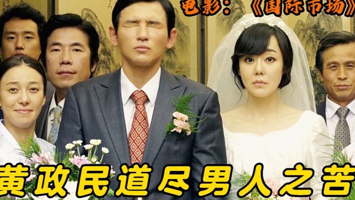 Lại một lần nữa bị phim Hàn làm rung động tâm hồn: Danh diễn viên Hoàng Chính Dân nói thấu nỗi khổ c