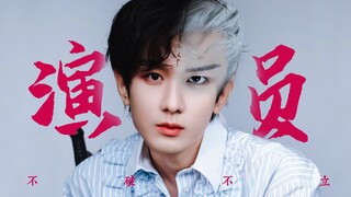 [Cheng Yi] “Random Cutting”: Phá hủy trước khi xây dựng | Bạn đã sẵn sàng để bắt đầu lắc chân chưa?