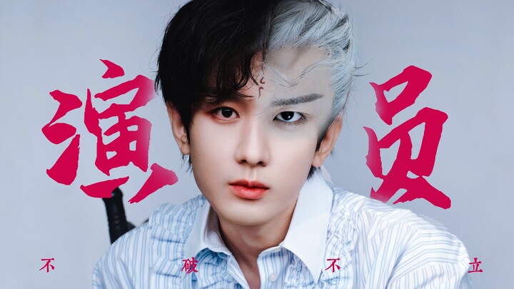[Cheng Yi] “Random Cutting”: Destruction before Construction | Are you ready to start shaking your l