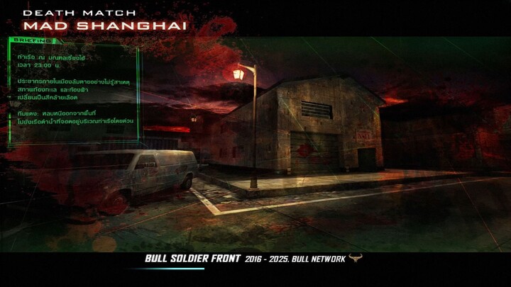 Bull Soldier Front - Deathmatch - Mad Shanghai
