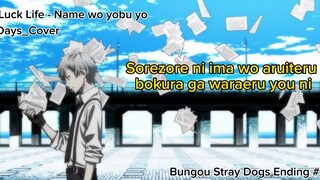 Name wo yobu yo - Bungou Stray Dog Ending 1 cover