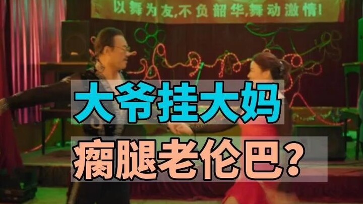 Tarian apa yang ditampilkan oleh Ma Desheng dalam "Musim yang Panjang"?