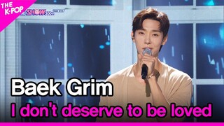 Baek Grim, I don't deserve to be loved (백그림,  사랑을 받을 자격이 없어) [THE SHOW 220628]